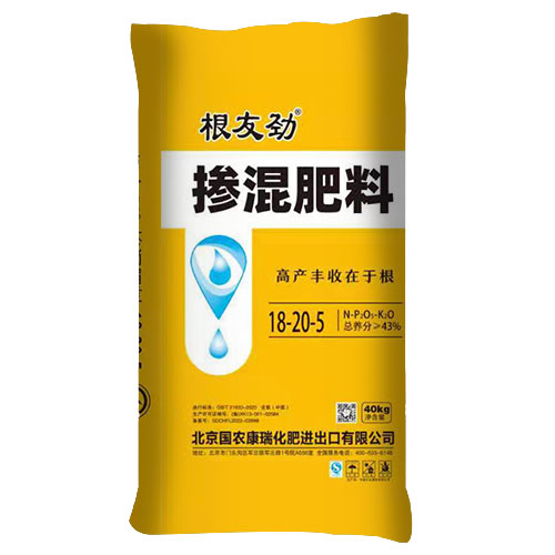 根友劲——掺混肥料