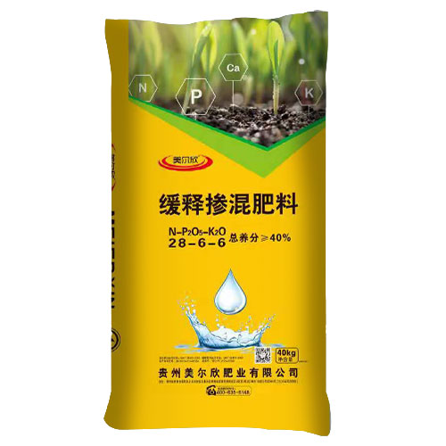缓释掺混肥料
