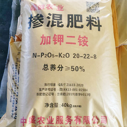 鼎盛农业——掺混肥料加钾二胺