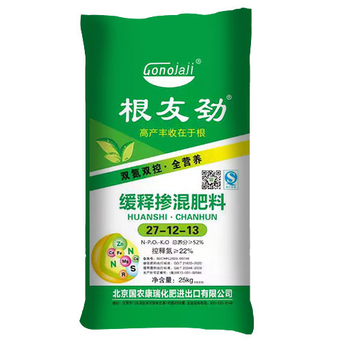 根友劲 缓释掺混肥料