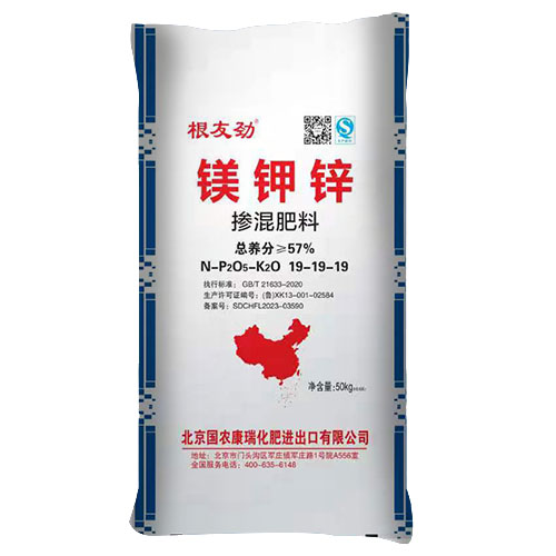根友劲——镁钾锌掺混肥料